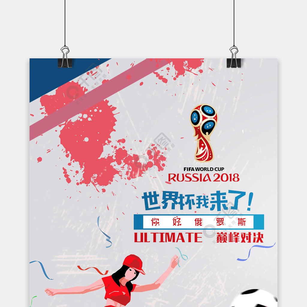 帅奥拉