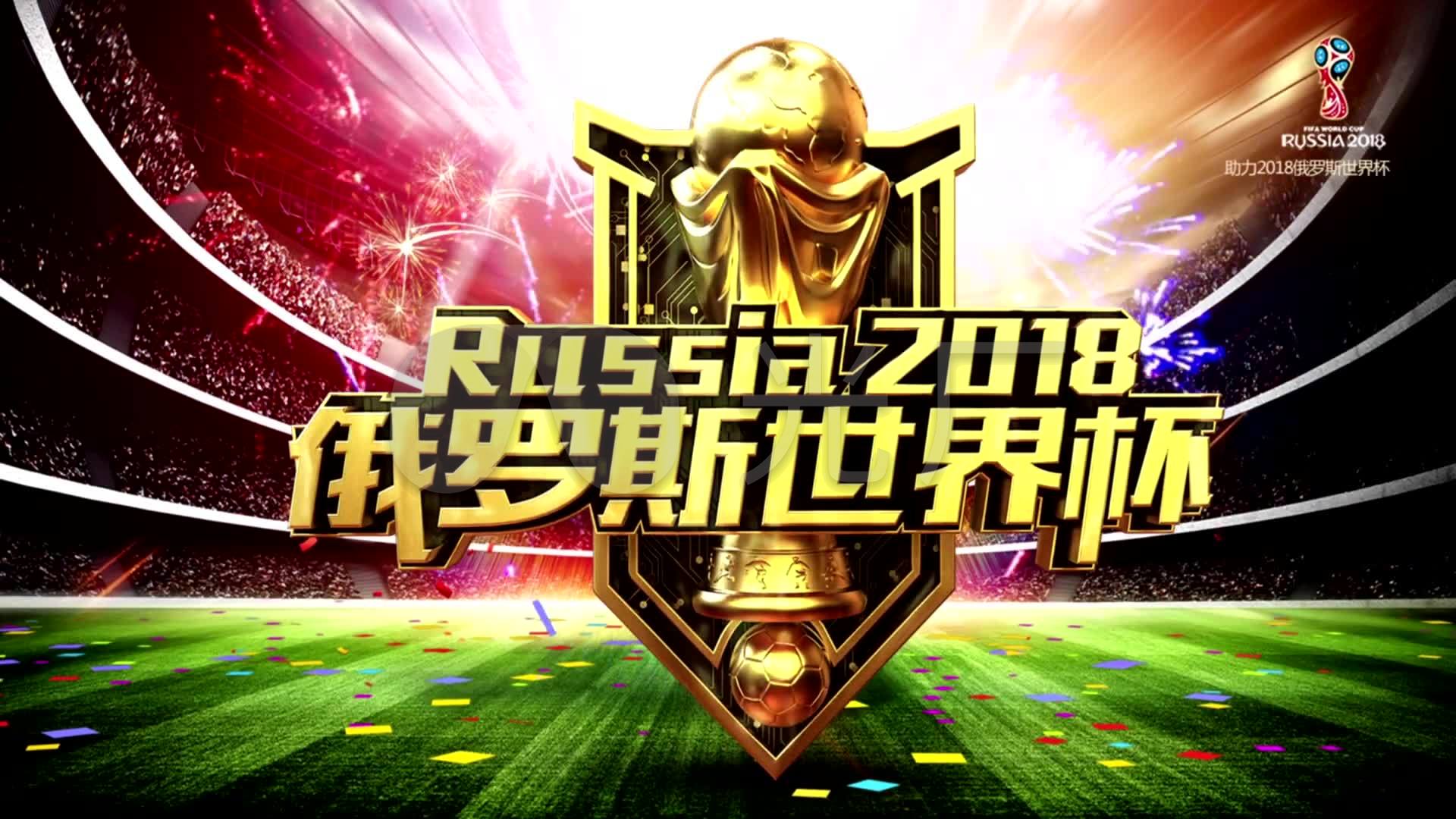 战略优