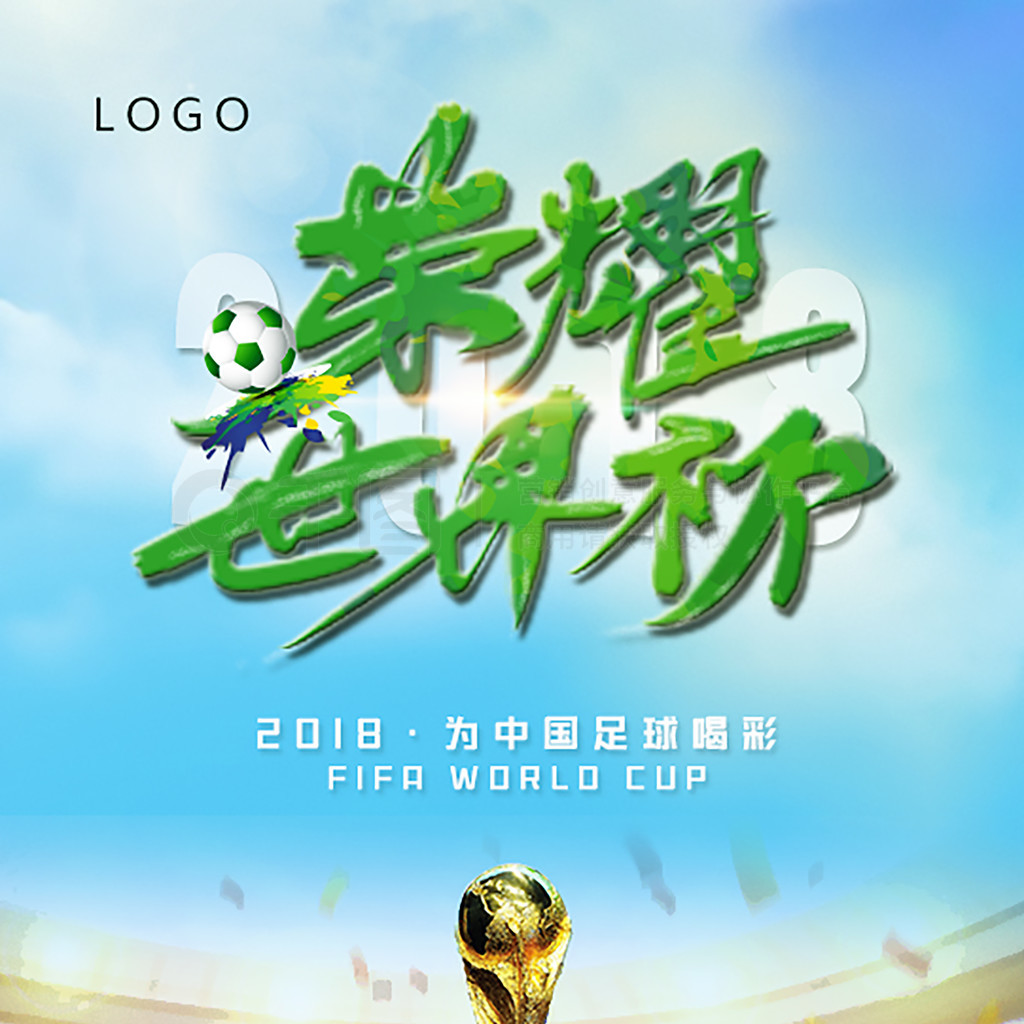 对手虽然整