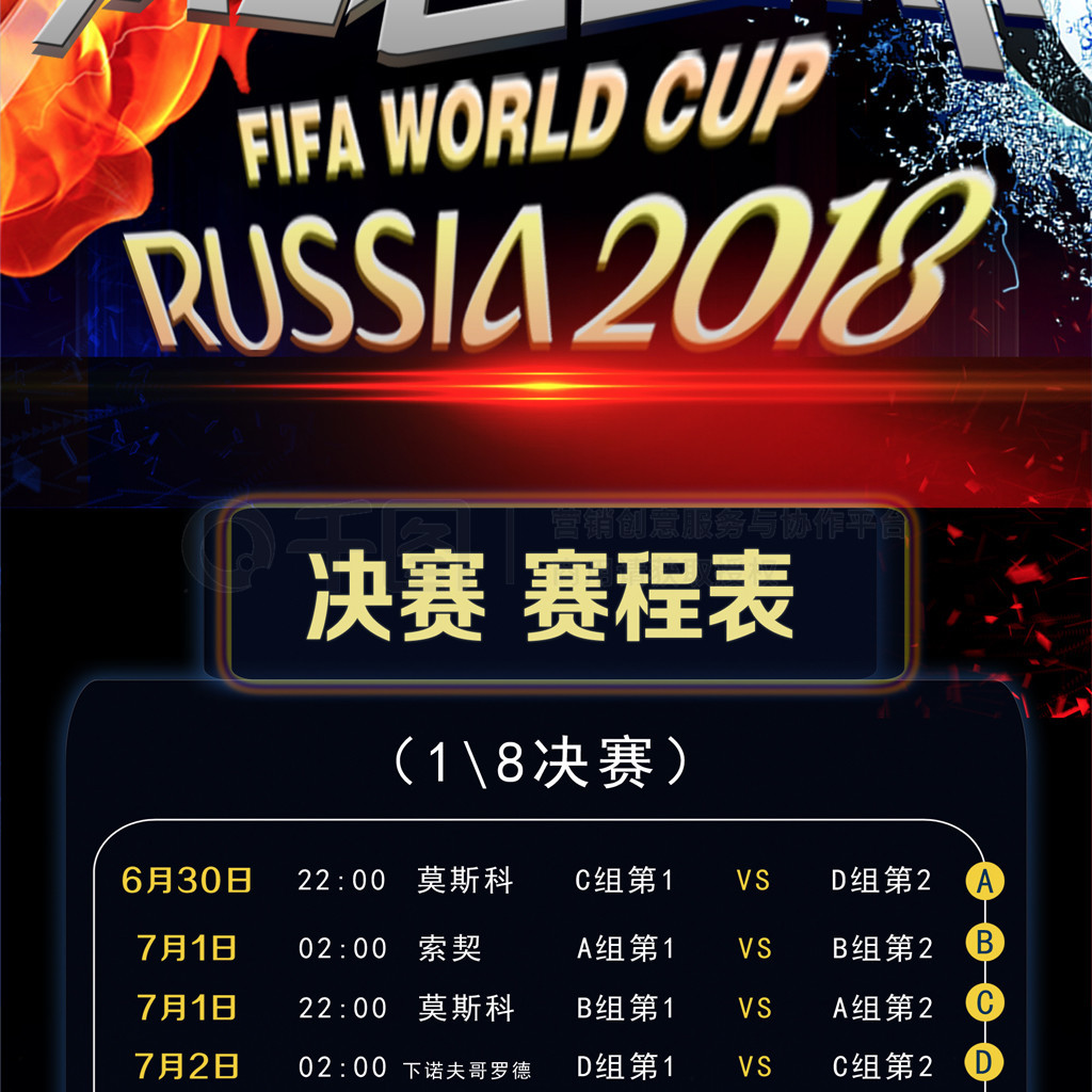 事实球员