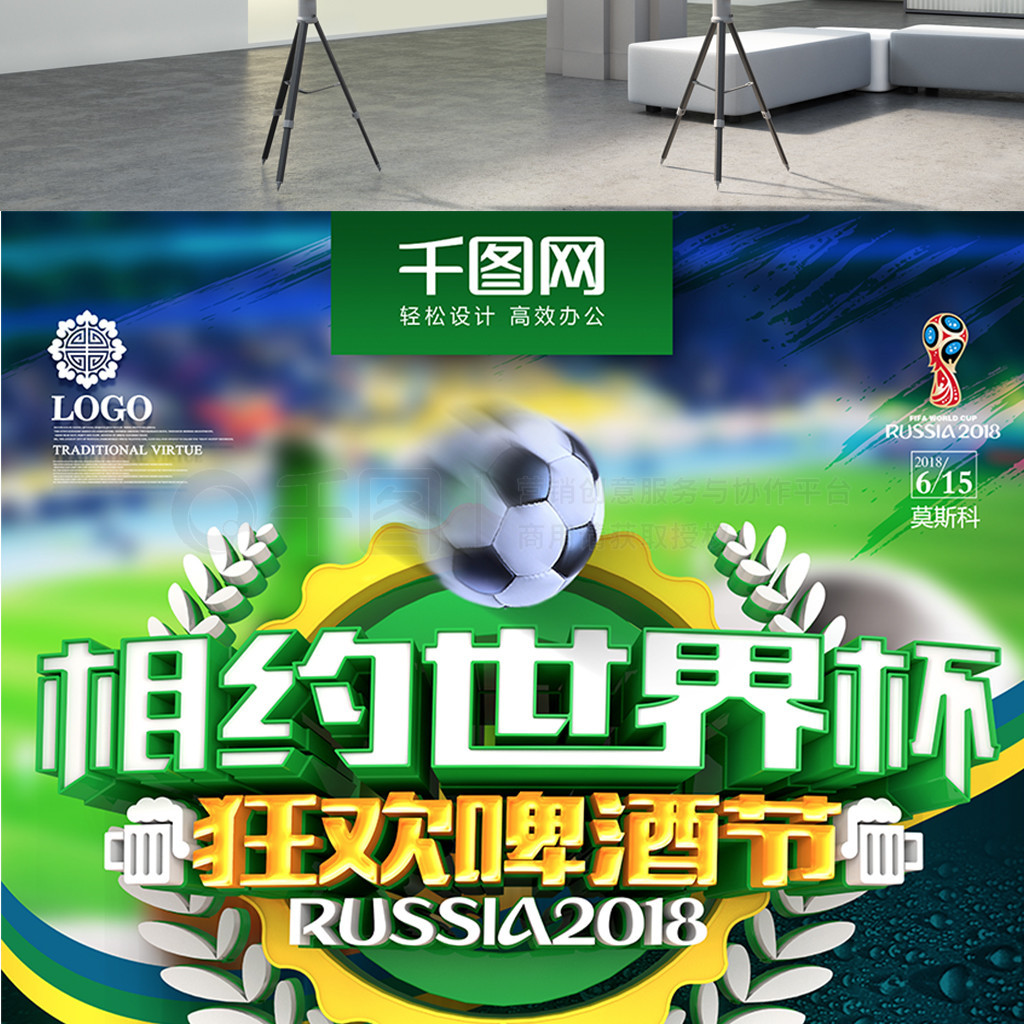的东契