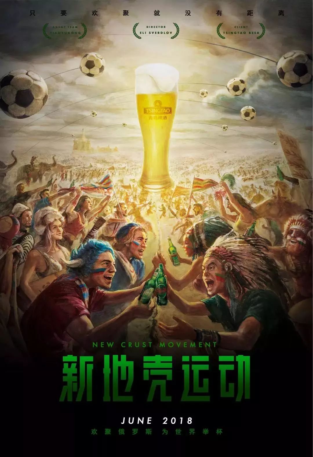 对抗