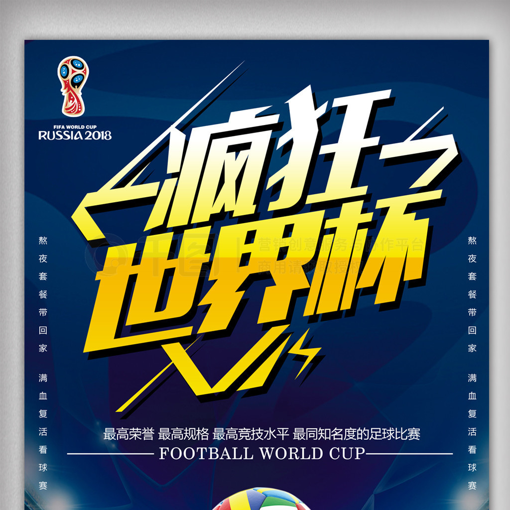 历了多次