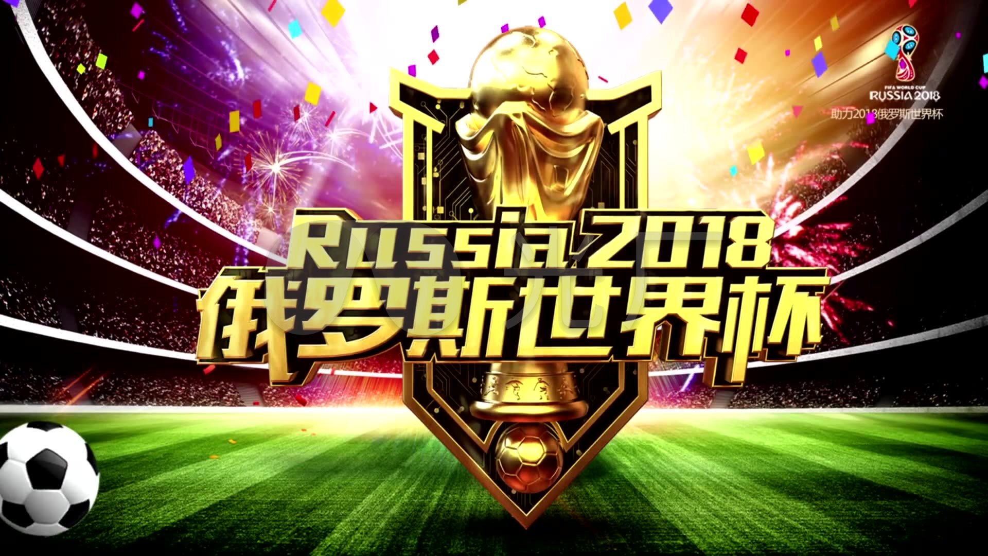 外在足球经